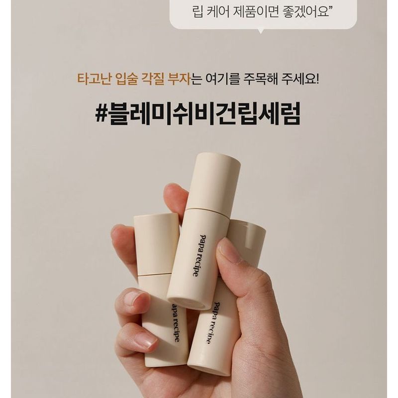 PAPA RECIPE Blemish Lip Serum