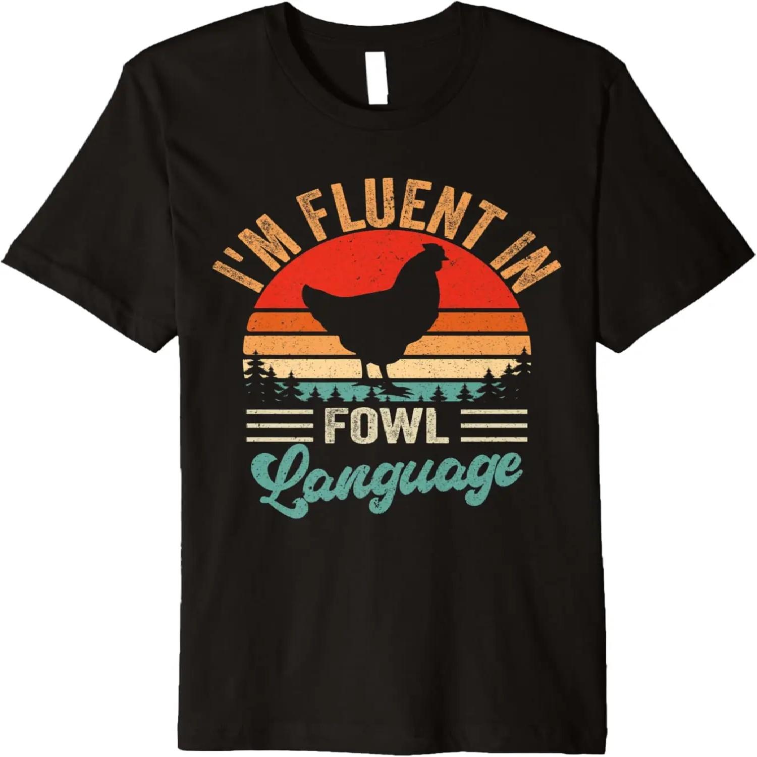 Funny Farmer, I m Fluent In Fowl Language Retro Farm Chicken Premium T-Shirt XXXXXL разноцветный