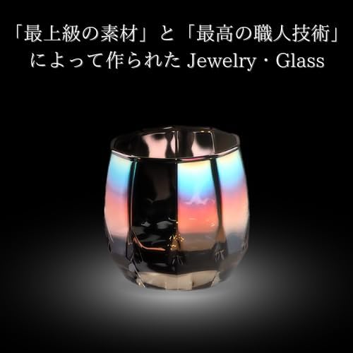 PROGRESS Rocks Glass Tumbler Processed Using Space Development Gift Box Luxury Glass with a Mellow Flavor for Cocktail [Titanium Technology] Included,