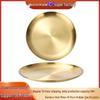 Thickened Gold 304 Stainless Steel Round Tray - BBQ, Fruit, Cake, or Bone Plate