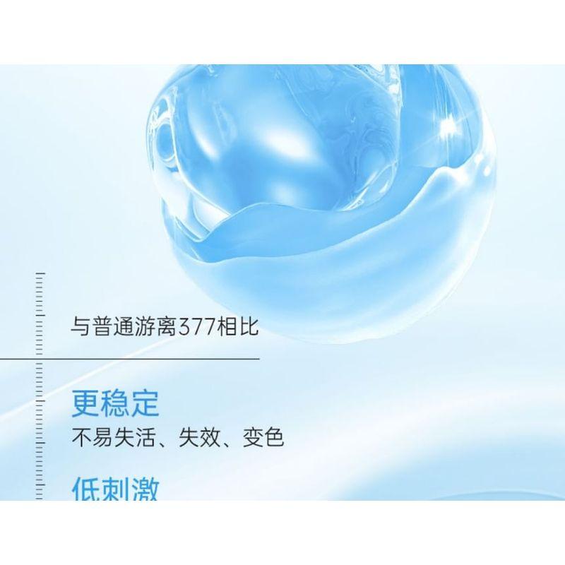 Rodinná maska - Bělící a hydratační maska