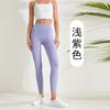 High-Waisted Seamless Yoga Leggings Women Breathable Quick-Dry Fitness Pants With Butt-Lifting Design