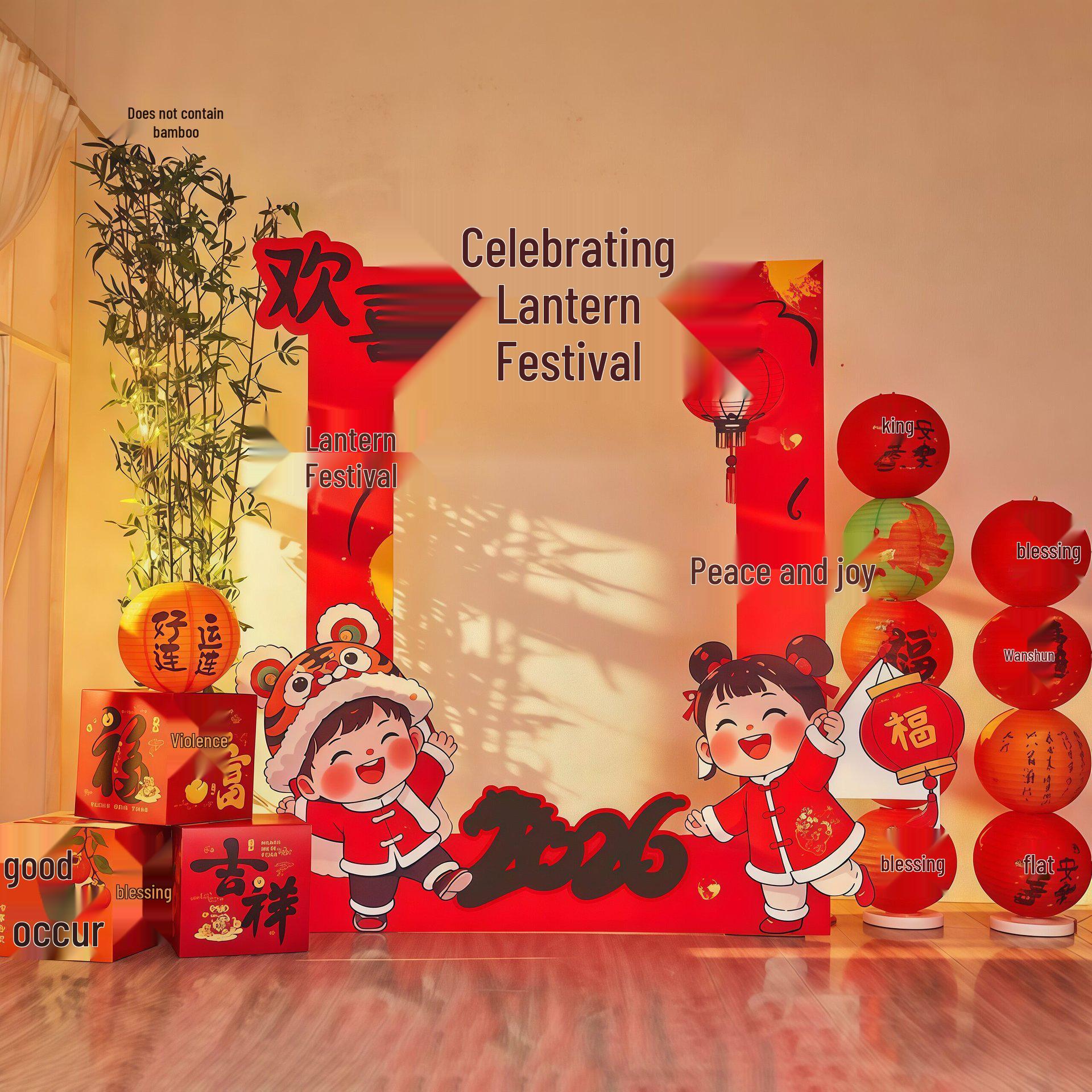 Yuanxiao Lantern Festival Decor: Atmosphere-Enriching Scene Enclosure & Hanging Ornaments with Lantern Riddles for Store Layout and Background. Lantern Combo 1