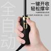 Fully Automatic Three-fold Small Waist Solid Color Umbrella Reinforced, Thickened and Strong, Wind and Rain Resistant Dual-purpose Vinyl Parasol
