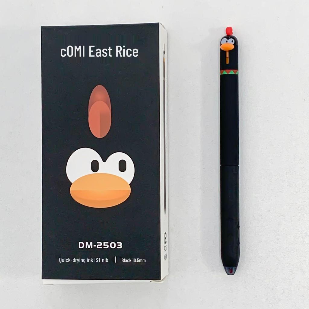 Dongmi 2503 Cute Chick Press-Type Quick-Dry Neutral Pen for Signature Practice - Black Ink
