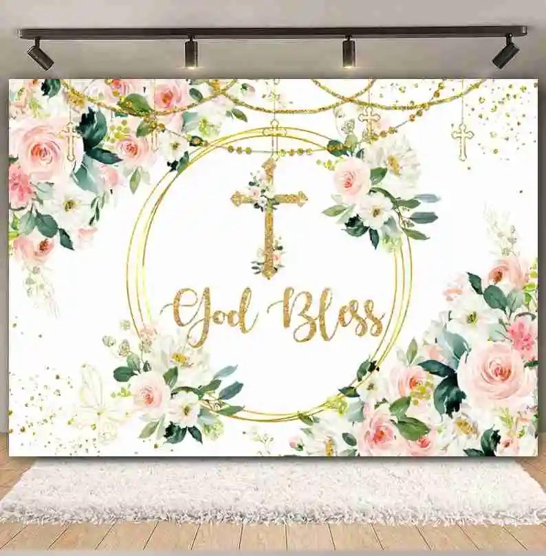 First Holy Communion Backdrop Thanks Pastor God Bless Green Leaf Cross Boy Girl Baby Baptism Party Decor Photography Background17