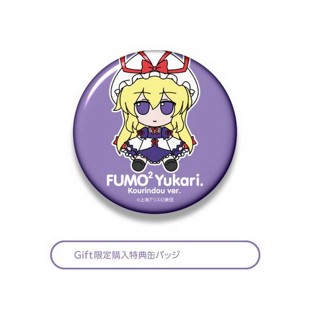Touhou Plüschserie 74 Yakumo Yukari Flauschiges Kourindou (Kourindou ver.) Yukari. Version.