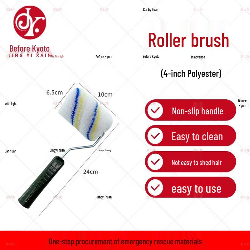 Jingyixian Wall Paint Roller Brush