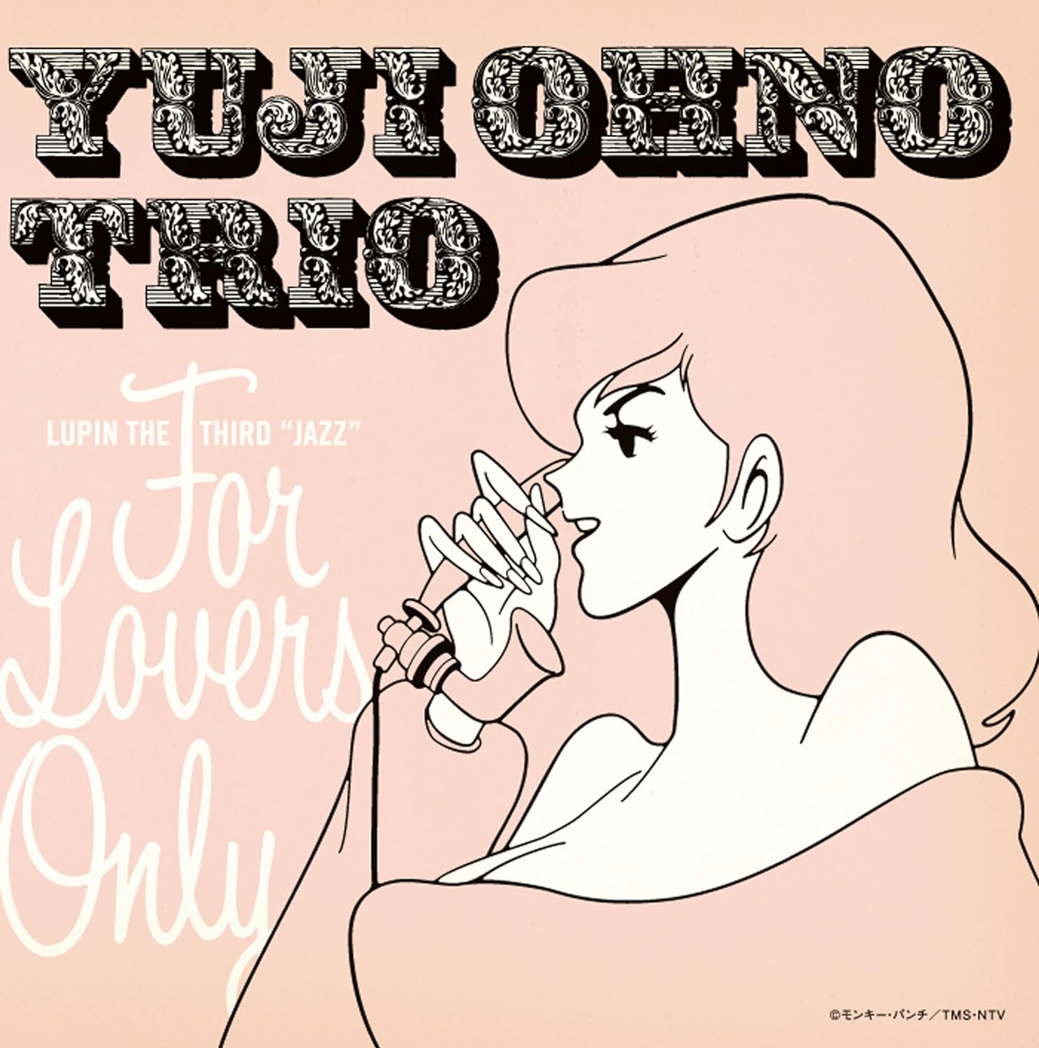 CD YUJI OHNO TRIO YUJI OHNO МАСАЮКИ  ЛУПИН III ДЖАЗ ДЛЯ ВЛЮБЛЕННЫХ  VPCG84887  2008 Япония Оби Джаз