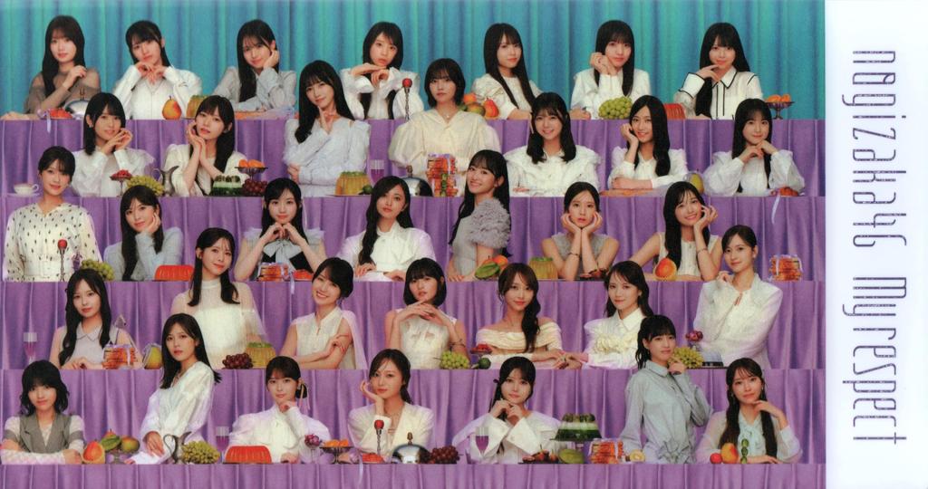 Nogizaka46 Photo Album 5th Album My Respect - Holds 132 L-size photos