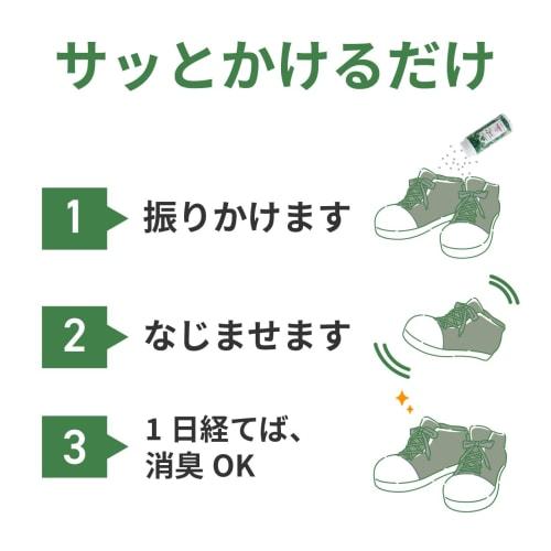 Authentic Foot Sense Shoe Deodorizer Powder, 100ml, Eliminates Odors At the Source! Made with 100% Natural Ingredients.