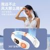 Portable Neck Fan USB Rechargeable Quiet Bladeless Mini With 5 Speeds LED Display Adjustable Tilt