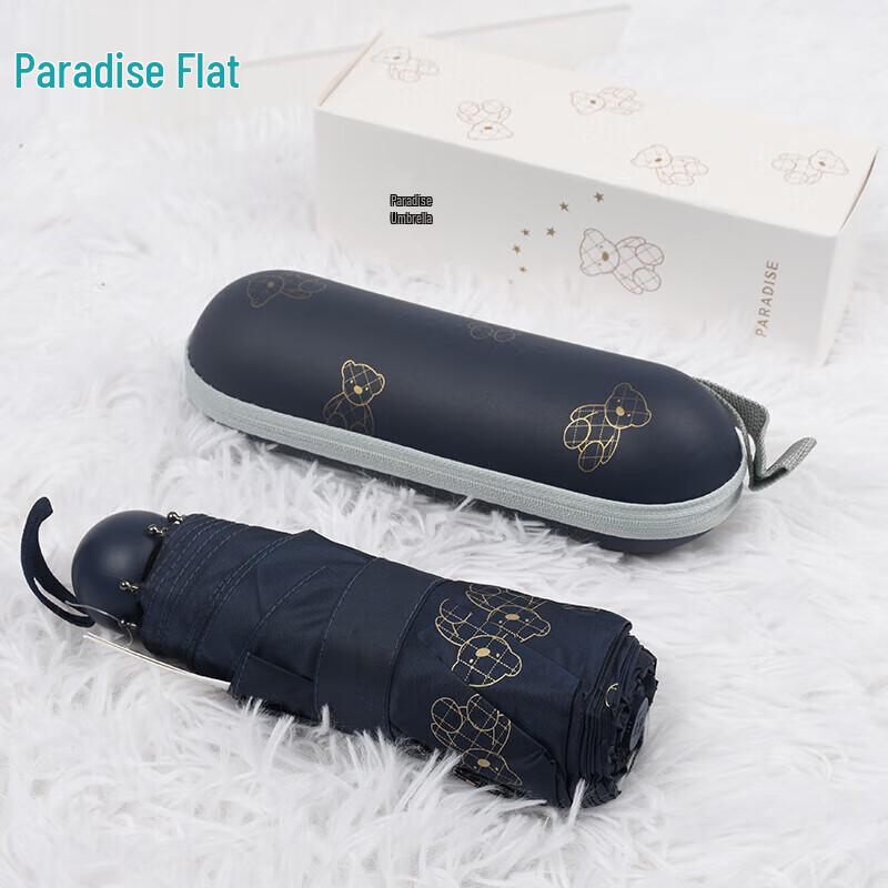Heaven Black Glue UV Protection Compact Sun Umbrella