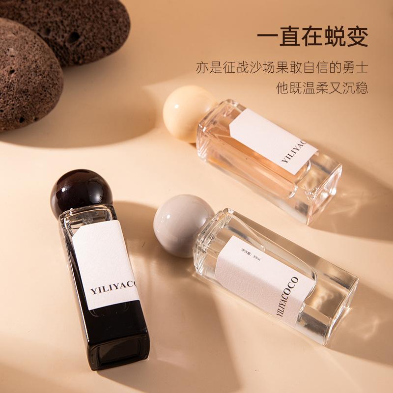 Female fragrance Italian clown puppet women's perfume lasting light fragrance fresh niche