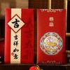 6pcs Chinese Style 2025 Snake Year Red Envelopes Traditional Good Luck Red Pocket  Wedding Birthday