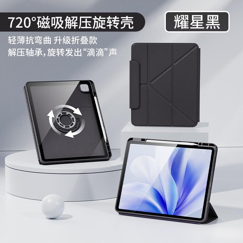 360 Degree Rotating IPad Air 6 7 Case With Pen Slot Stand TPU Cover 10.9 Inch Tablet Anti-Shock Magnetic Sleep Function