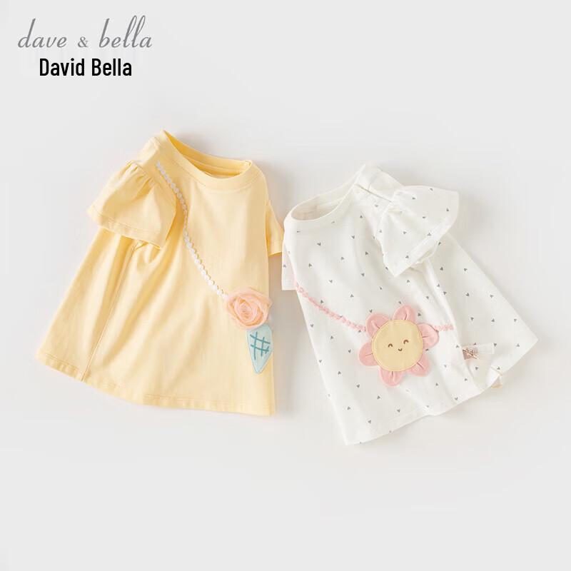 David Bella Girls' Puff Sleeve Short Sleeve T-shirt