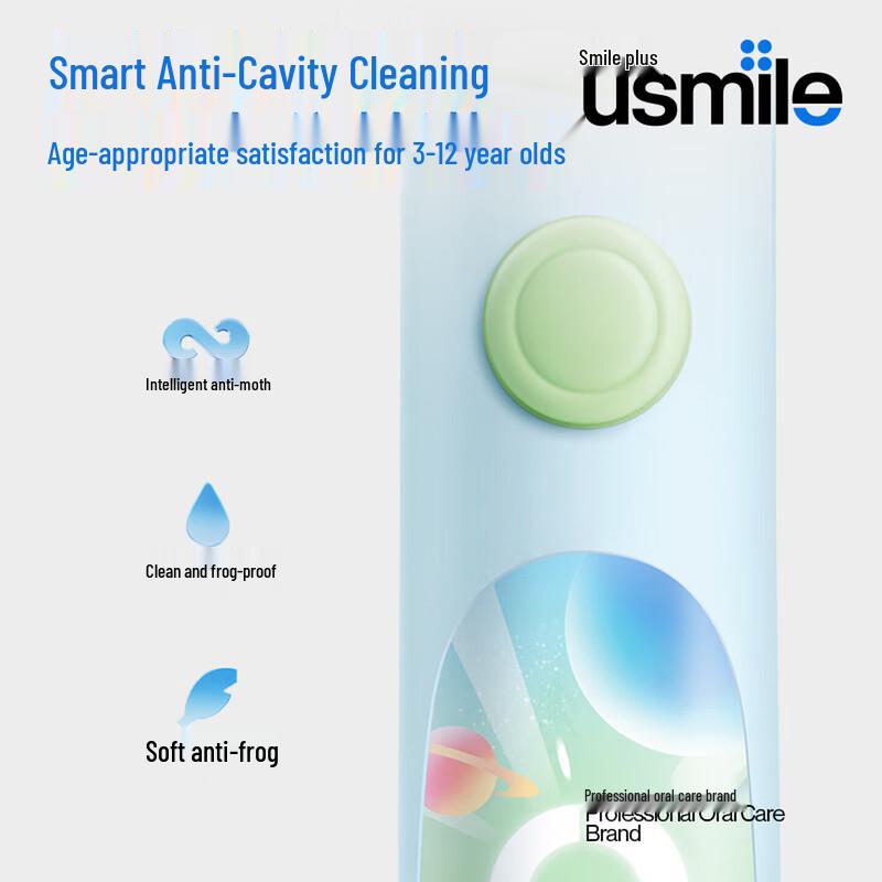 usmile Q10 Pro Max Smart Anti-Cavity Kids Sonic Electric Toothbrush CN plug (adapter included)