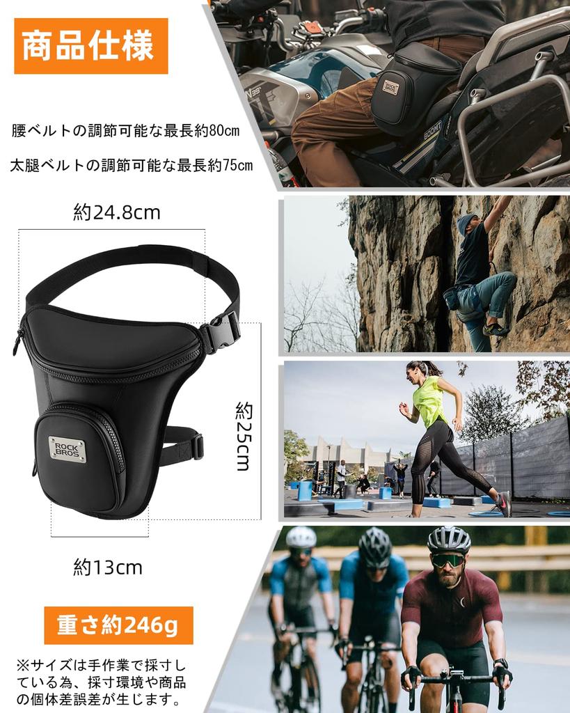 ROCKBROS Leg Pouch for Large Shoulder Bag with Adjustable Hip Bag for Small Item Outdoor and Black Bag/Leg Motorcycles, Lightweight, Capacity,
