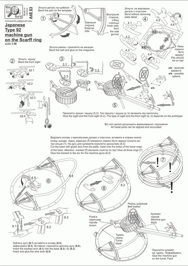 Mini World Japanese Army Type 92 Swivel Machine Gun with Scarf Ring Mount Plastic Model Parts MNW4883 1/48 7.7mm (Airplane)