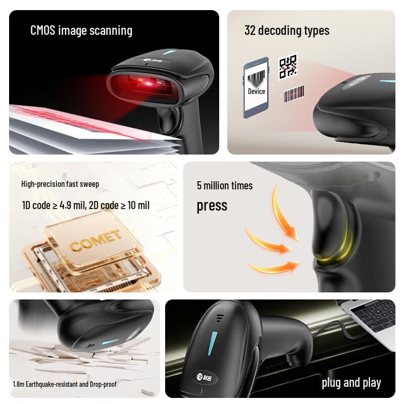 Comi Wired 1D/2D Barcode Scanner