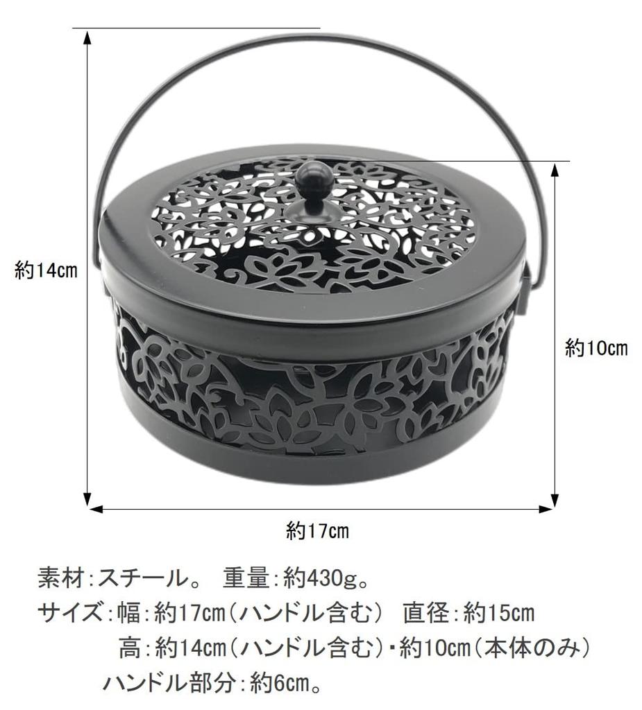 Ansimple Iron Mosquito Coil Mosquito Coil Lotus Vhodné pro a interiér s Obsahuje držák víka, držák, držák, motiv, lesklý,