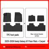 Geely Galaxy A7 EM-i 3D All-Weather TPE Floor & Trunk Mats: Waterproof, Wear-Resistant