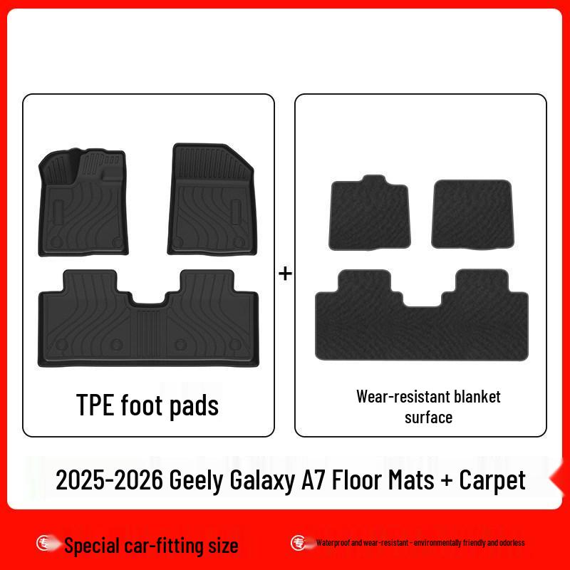Geely Galaxy A7 EM-i 3D All-Weather TPE Floor & Trunk Mats: Waterproof, Wear-Resistant