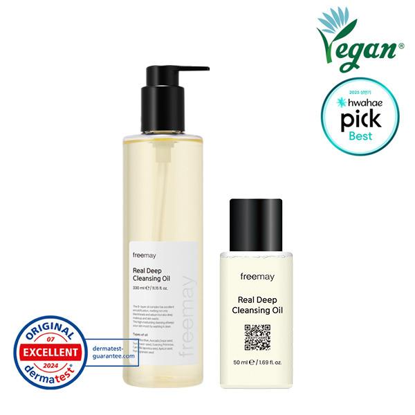 

May Real Deep Cleansing Oil 330ml + 50ml Oil (free)