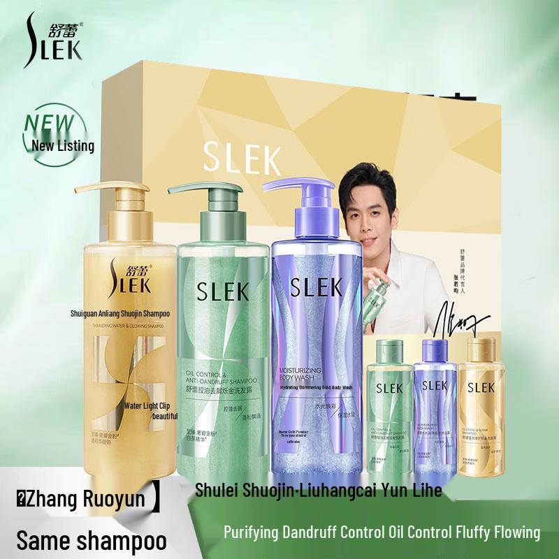 

Slek Shuo Jin Hair Care Gift Set