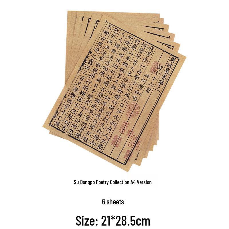 Retro Chinese Scroll Background for Photography and Jewelry Display