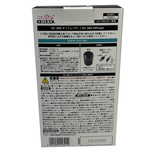 Dia Chemical Car Air Freshener Diffuser Car DC360 Diffuser