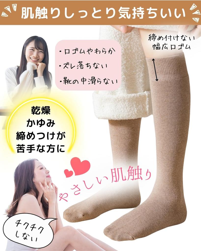 AQshop Warm Knee Black and Soft and Warm Cotton Room Sizes Women's Socks, Thick, White, Pile, Women's Socks, 3-Pair Set, 22.5-25cm (White)