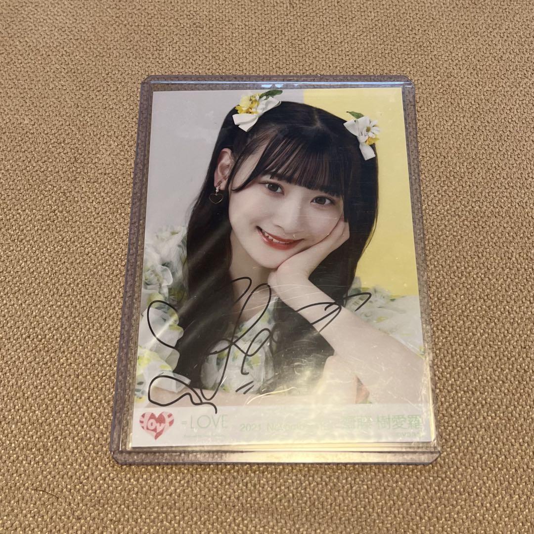 

[USED] =LOVE Saito Kirara autographed photo