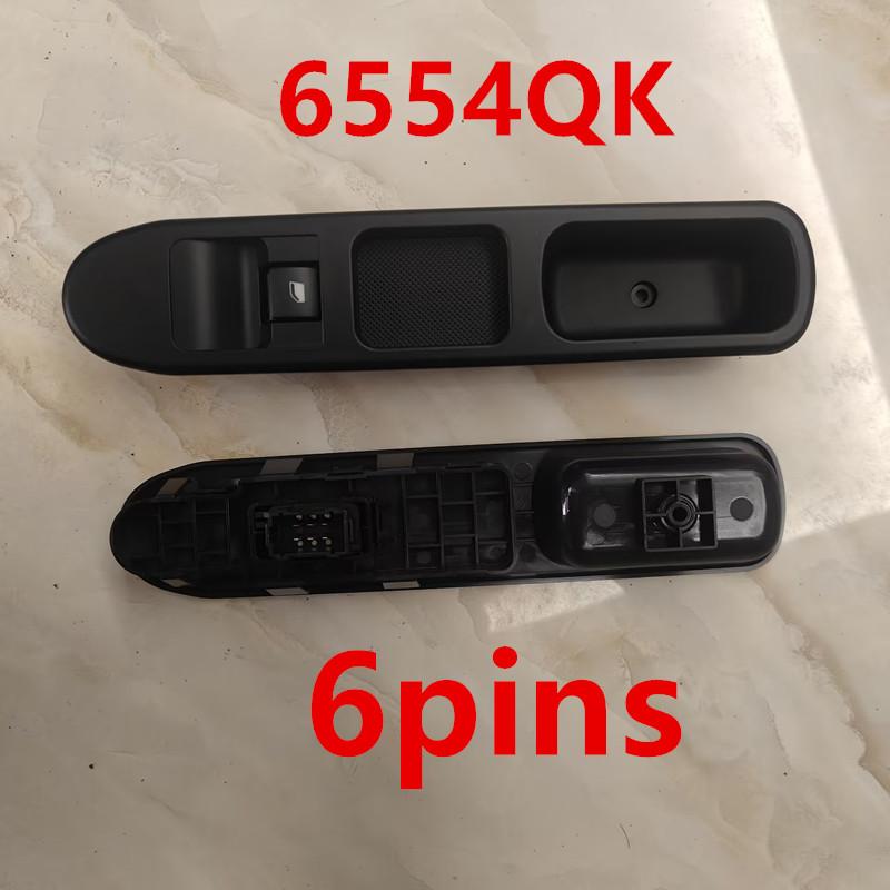 6 Pin 6554QK Uint Front Passenger Side Electric Window Switch For Peugeot 207 6554.QK