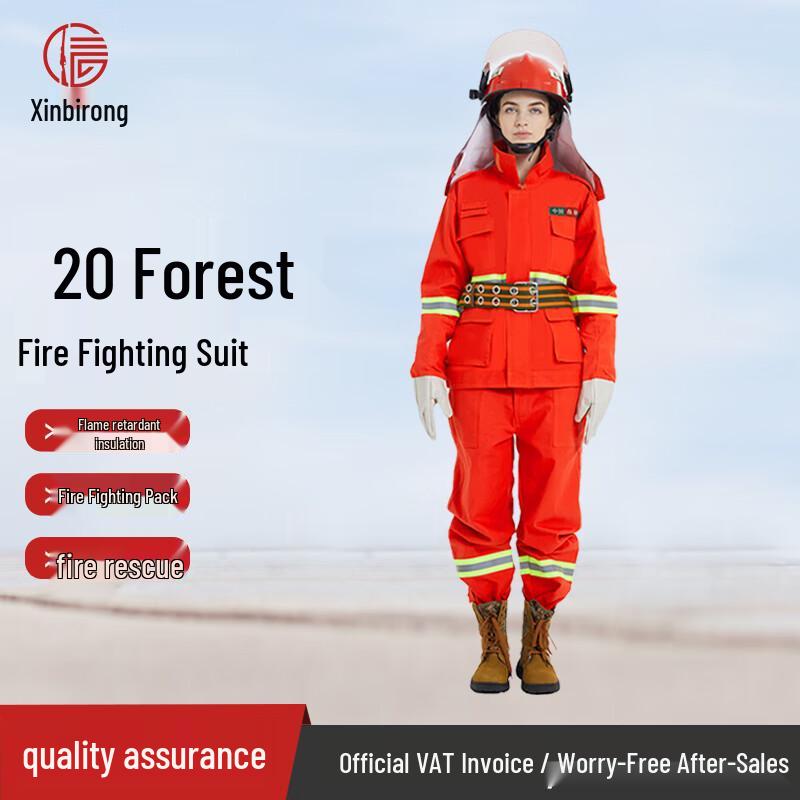Xinbirui Forest Firefighting Suit
