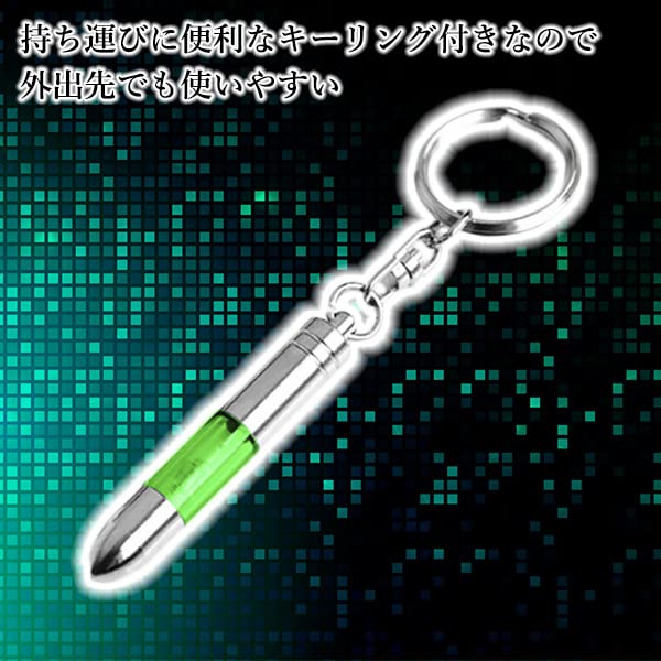 [RemarksJapan] Static Electricity Removal Keychain Car Door Key Ring Static Electricity Removal Luminous Winter Compact Green