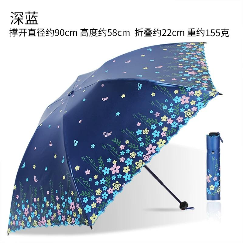 Hongda Super Light Portable Dual-Purpose Flagship Store Sun Umbrella