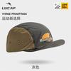 Spring and summer tide brand color matching flat-brimmed cap women's soft top large standard embroidered letters street baseball cap shows small face