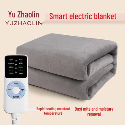 Yu Zhaolin Smart Electric Heating Blanket with Temperature Control - Single/Double