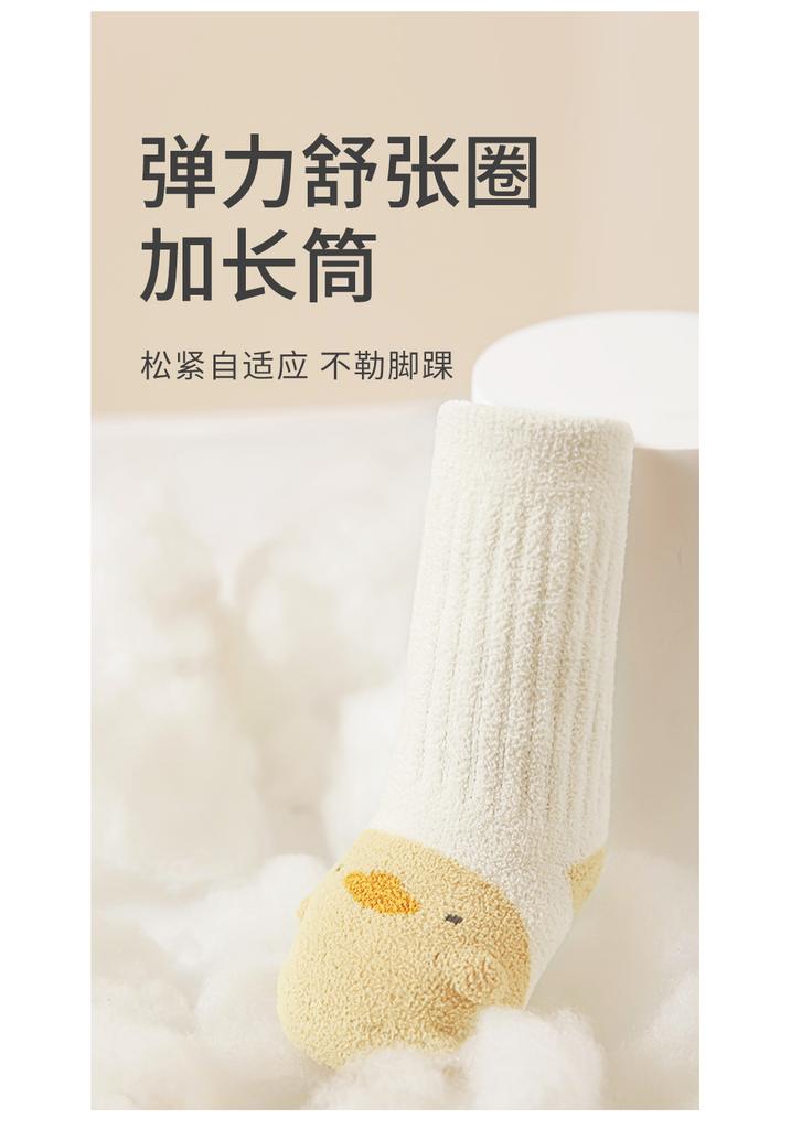 3 Pairs of Thick Infant and Toddler Mid-Tube Socks for Autumn and Winter