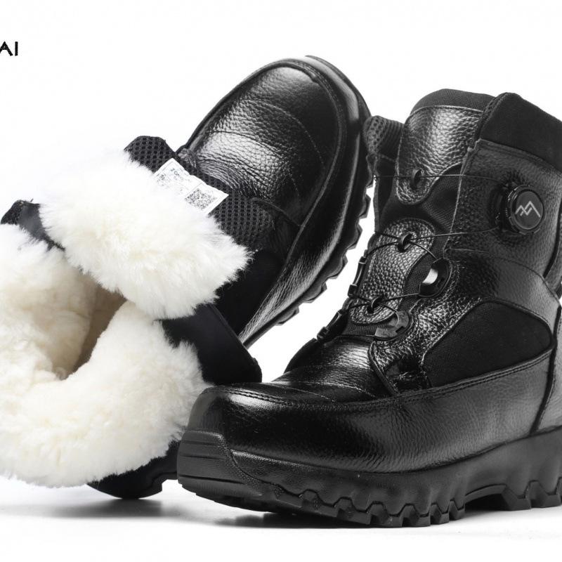 

Winter high-top automatic buckle cold-proof boots, leather non-slip and wear-resistant rubber sole thickened wool cold-resistant boots 44