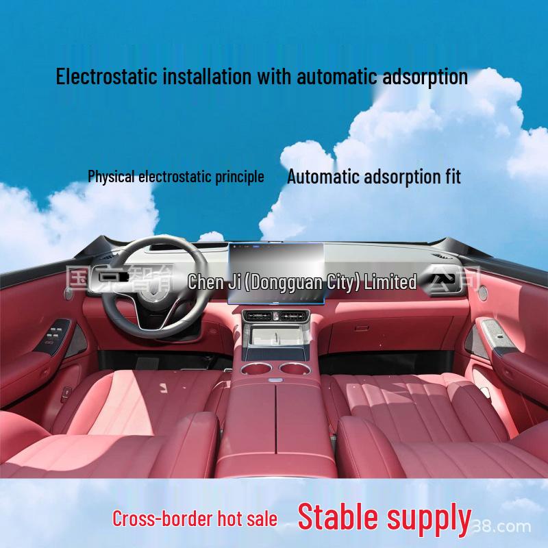 AITO M7 Navigation & Integrated Screen Tempered Film - Fits 26 Models, TPU Interior Protection