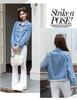 Lässige Jeansjacke im koreanischen Stil mit Spitzenbesatz