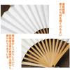 LAISIZHU White Folding Fan, Plain, for Celebrations and Condolences, Bamboo Ribs, Paper Fan, Fan Surface for Calligraphy and Painting, 30cm X 1.8cm