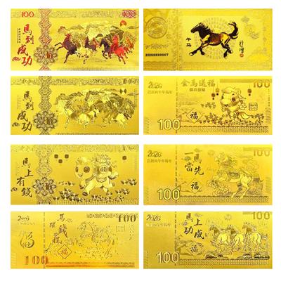 Horse Commemorative Banknote, Paper Currency Collectible, A Delightful Gift For Festivals,8pcs/set,