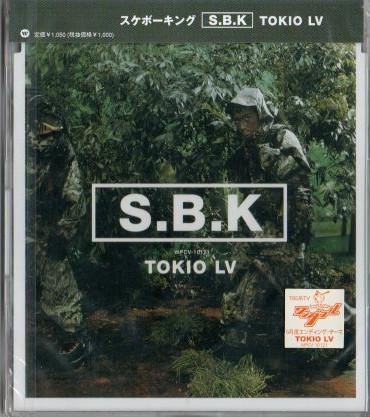 

CD SUKEBO-KING - Tokio LV WPCV10121 Warner 2001 Japan ObiRap & Hip-Hop/R&B Used