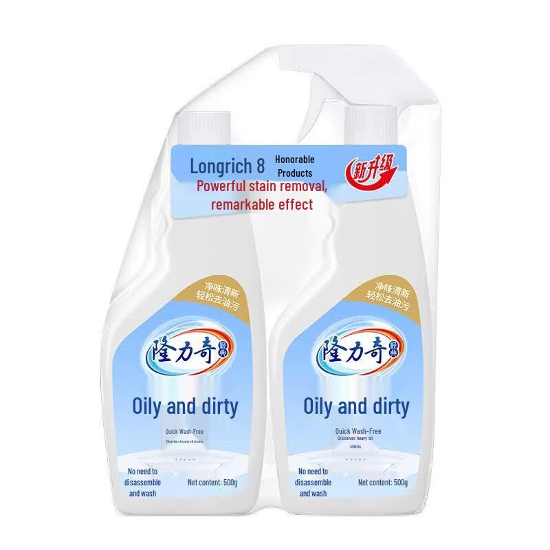 Longliqi Grease Cleaner