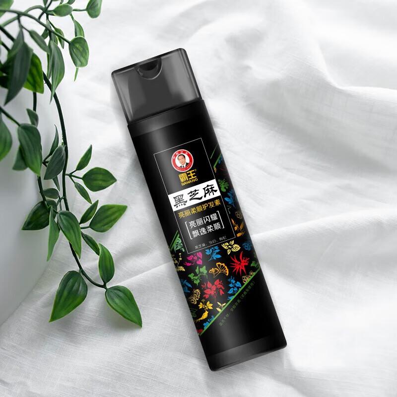 Bawang Black Sesame Luster & Smooth Conditioner