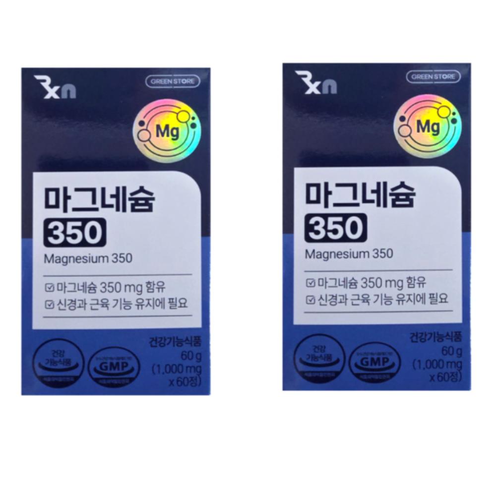 Greenstore Magnesium 350 2 pcs 60 tablets